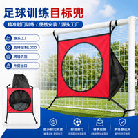 Portable Hanging Soccer Shooting Target Net for Kids