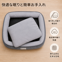 Dog Bed Pet Bed 75x55cm Striped Pattern Foam Washable Non-slip All-season Use