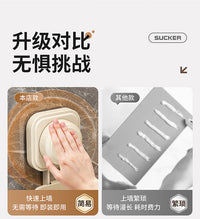 吸盘置物架卫生间洗漱台浴室用品免打孔壁挂式厕所挂墙上收纳架子 奶白●吸盘收纳篮【大号/2个装】