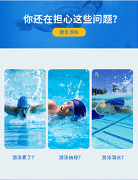 Water Rescue Buoy XPE Single and Double Floating Board