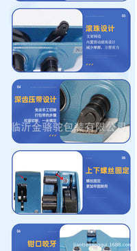 高质量手动打包机捆扎机拉紧器pet塑钢带收紧器打包石材板厂