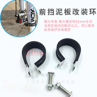 Extended Mountain Road Bike Mudguard for 20-29 inch Wheels
