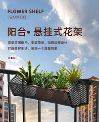 阳台花架置物架悬挂护栏窗台花盆托架盆架多肉挂篮式花铁艺花架子 白色大号【可调节/最宽6.5厘米可用】