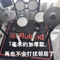 Roland罗兰电鼓地毯专用减震垫摇滚吸隔音降噪鼓垫架子鼓防滑地垫 黑色方形 1.2米X1.2米（电鼓用）