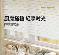 吸盘厨房抹布置物架沥水免打孔带挂杆水槽多功能洗碗海绵收纳神器 【黑灰银】升级款2个装⭐立省3元