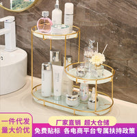 Bathroom Storage Rack Light Luxury Iron Multi-layer Organizer