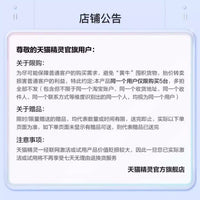 【送会员】天猫精灵X5智能音箱无线蓝牙电脑音响客厅闹钟