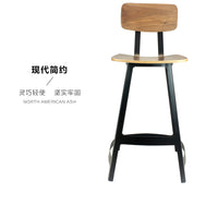 美式复古工业风酒吧椅旋转升降实木高脚凳铁艺靠背家用餐厅吧台凳 胡桃色-65坐高（30张起订）