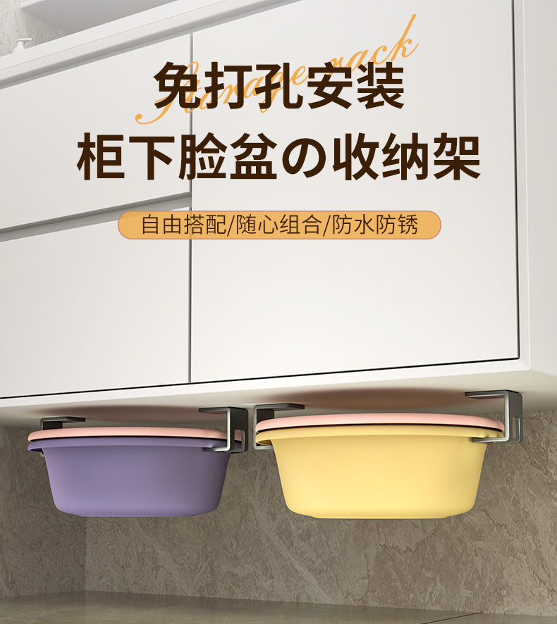 卫生间脸盆挂钩收纳架浴室柜下放脸盆子免打孔壁挂式挂盆神器置物 枪灰色-特厚1对装【升级加高】