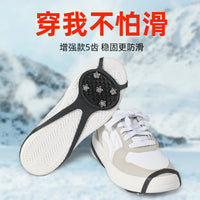 冰爪防滑鞋套雪地登山鞋鞋底防滑钉冬天室外鞋钉东北冰抓雪爪脚套