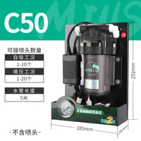 MIUS妙思雨林缸喷淋系统生态植物造景水陆缸喷雾爬宠箱加湿设备C