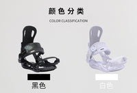 DOOREK固定器快穿滑雪板单板快穿固定器男女款