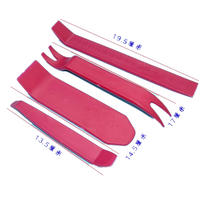 汽车翘板工具撬棒拆卸工具塑料翘板超硬内饰维修拆装套装修复专用