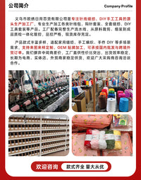 十字绣工具套装绕好线板刺绣收纳盒串珠手编绳DIY组