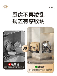 厨房锅盖架子免打孔壁挂式菜板砧板锅盖子置物架多功能收纳神器 枪灰-M型单杆（带接水盘）