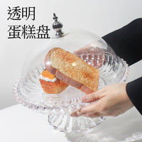 Fruit Serving Tray with Base, Nordic Style, Plastic, Plain Color