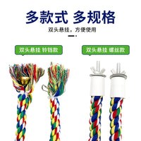 Parrot Climbing Cotton Rope Perch with Rotating Ladder Toy
