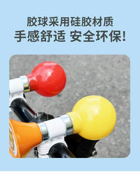 儿童自行车气喇叭超响通用可爱卡通平衡车铃铛滑板车童车通用配件