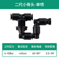 MIUS妙思雨林缸喷淋系统生态植物造景水陆缸喷雾爬宠箱加湿设备C