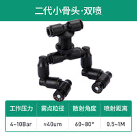 MIUS妙思雨林缸喷淋系统生态植物造景水陆缸喷雾爬宠箱加湿设备C