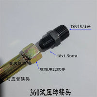 380 55 58型超高压清洗机 洗车机 消防水管 管道试压 试压转接头