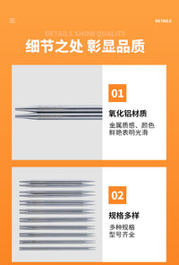 White Interchangeable Circular Knitting Needle Set with Aluminum Oxide, Detachable, for Sleeves