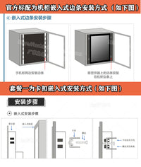 8/10/10.1/11.6/12寸显示器开放嵌入式工业监视器高清触摸显示器 12寸1024*768（挂耳式固定） 非触摸