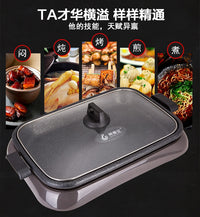 邦爱亿烤鱼炉商用多功能电烤盘家用烧烤炉纸包鱼专用锅餐厅烤肉机