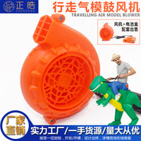 6V Walking Inflatable Orange Blower for Halloween Christmas Outdoor Cartoon Doll Toy