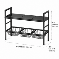 Under-sink Storage Rack, Telescopic, Width 50-88cm, Kitchen Storage Shelf, Height Adjustable, Modern Design