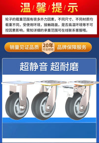 静音tpr橡胶轮万向轮轮子重型板车轮子小推车轮承重脚轮带刹车y 【重型】4寸圆灰定向轮