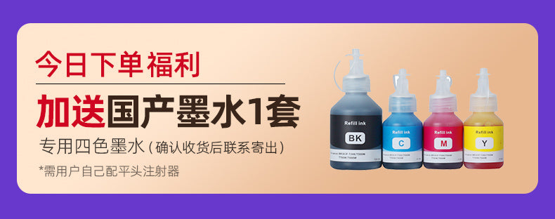 全新正品兄弟DCP-T725DW/735DW自动双面彩色喷墨打印机复印扫描一体机连供墨仓式家用小型无线连手机办公436W