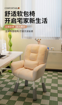 学生学习椅子舒服久坐写字椅家用电脑椅女生卧室可升降书桌靠背椅 粉色【亲肤绒布】可升降调节腿-送抱枕 碳钢脚