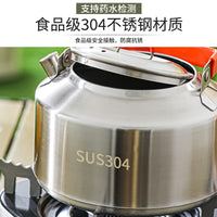304不锈钢户外烧水壶露营便携式煎锅煮锅野营卡式炉专用户外套锅
