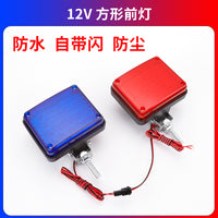 电动车摩托车巡逻车灯后杆巡逻警示爆闪灯LED巡逻闪光灯12V48V60