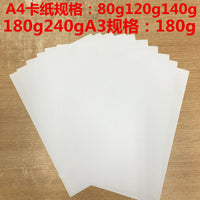 Wholesale A4 White Cardstock 160g 250g Thick Hard Card Paper for Inkjet Printing Business Cards