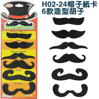 Halloween Costume Fake Mustaches Set for Stage Performance & Party