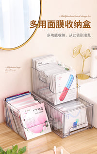 桌面抽屉面膜收纳盒卫生间化妆品亚克力学生日式梳妆台整理置物架 【抽屉式单个装】面膜收纳盒-SF-20104