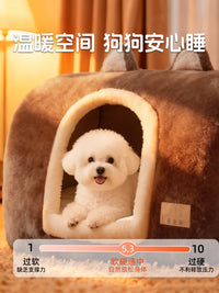 狗窝冬季保暖封闭式猫窝狗房子安全感睡窝比熊泰迪小型犬狗床用品