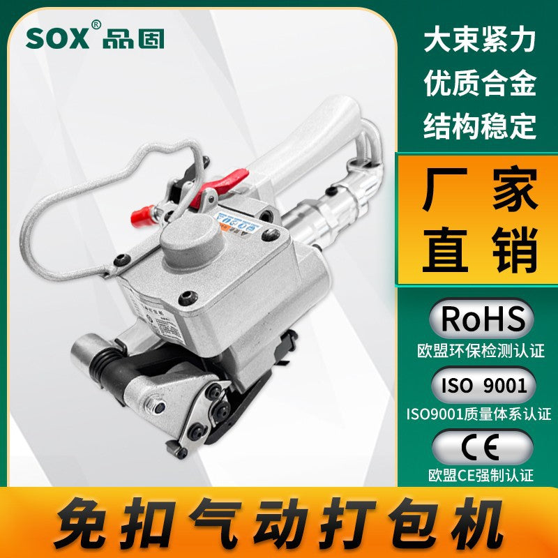 Hot Melt Pneumatic Strapping Tool for Plastic Straps, Handheld