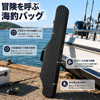 fishing rod case