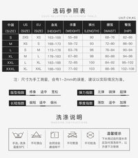 潜水裤 男女2/3MM分体潜水长裤防晒保暖浮潜冲浪裤溯溪防寒冬泳裤
