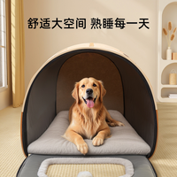 狗窝冬加厚保暖大型犬金毛封闭式安全感窝狗房子四季通用可拆洗窝