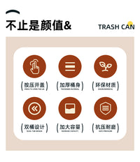 多巴胺垃圾桶家用2025新款大容量高颜值带盖客厅卧室厕所卫生间桶 奶油咖无轮⭐按压弹盖⭐防蚊虫异味