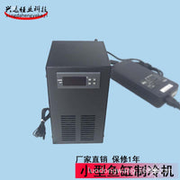 Aquarium Water Chiller and Heater for Fish Tanks, Small Electronic Cooling and Heating System with Fan