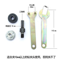 Electric Drill to Angle Grinder Converter Kit for Cutting, Polishing, Grinding