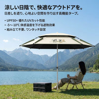 Dual-Use Rain & Sun Folding Umbrella, UPF50+ Sun Umbrella, Adjustable Height & Angle, Square Shape, Wind-Resistant, Cream Coffee