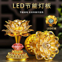 Colorful Lotus LED Electronic Buddha Lamp, Rechargeable, for Home Use