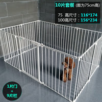 宠物围栏 狗狗铁围栏 狗围栏 狗笼狗栅栏 大狗小狗笼子 泰迪围栏 基础套餐：1片门+5片围栏 75cm高(烤瓷白色6cm间隙）