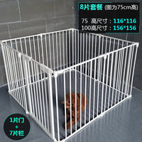 宠物围栏 狗狗铁围栏 狗围栏 狗笼狗栅栏 大狗小狗笼子 泰迪围栏 基础套餐：1片门+5片围栏 75cm高(烤瓷白色6cm间隙）